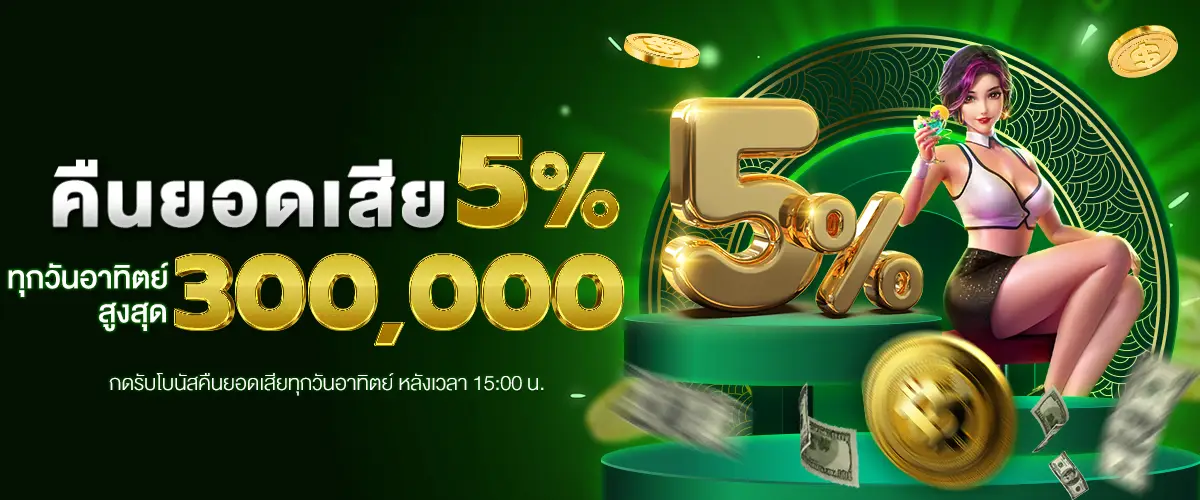 allslot8