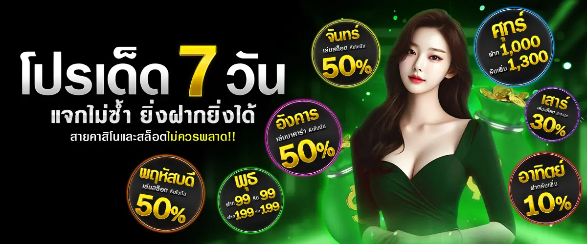 dara168 
